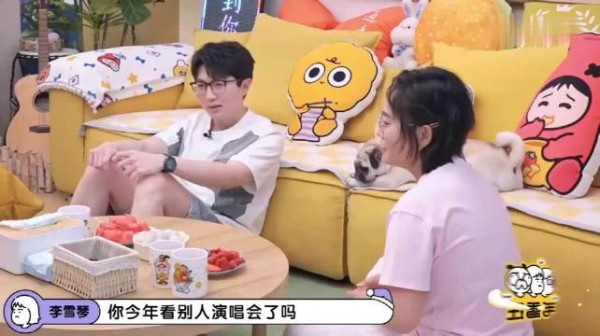 李雪琴想去看伍佰演唱会，但是根本抢不到票