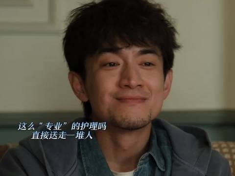 70岁新手村遇顶级魔丸,电影打破人生定局