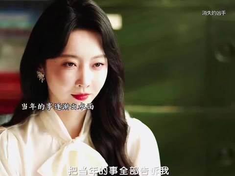 宣璐新剧演绎高智商苏然，美丽与谋略并存