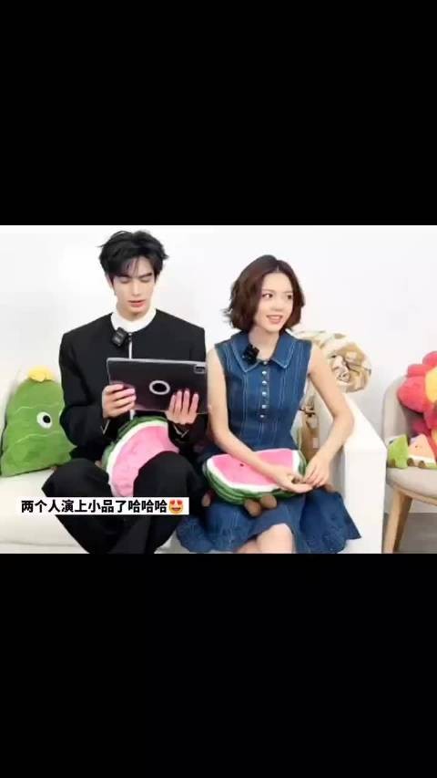 宋威龙赵今麦复刻骄阳名场面，答谢局细节拉满