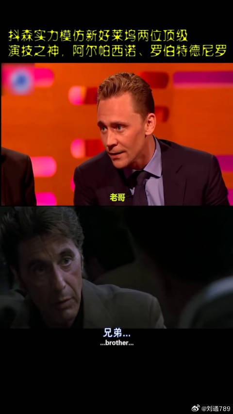 二十秒，见证抖森的大师级模仿能力！演技派