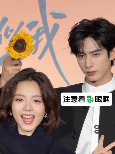 赵今麦转头回去的一瞬间宋威龙落泪了