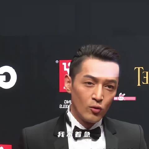 彭于晏回应胡歌生女，坦言着急但顺其自然