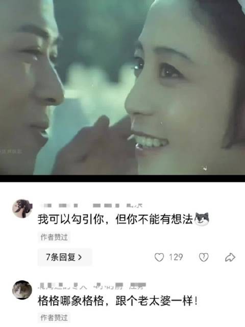 一个太监竟想娶格格！表白不成，成变态！ 太监秘史