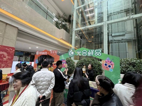 民俗非遗文创市集在伊莎文化广场热闹开市，家有购物集团受邀参加！