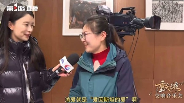 刘奶妈认证渝爱聪明乖巧，解锁丰容技能