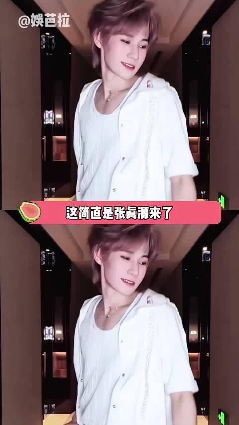 长沙商场保安撞脸张真源 相似程度80% 万万没想到 搞笑