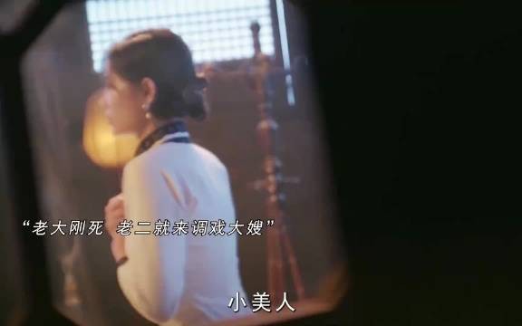 果然越漂亮的女人越危险，千万不要低估一个女人复仇的决心！ 胭脂似火