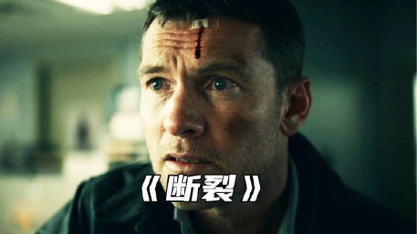 “妻女在医院离奇消失，结局反转反转再反转”