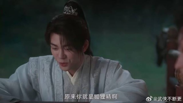 方多病找李莲花 得知狐狸精竟是狗，直呼好可爱