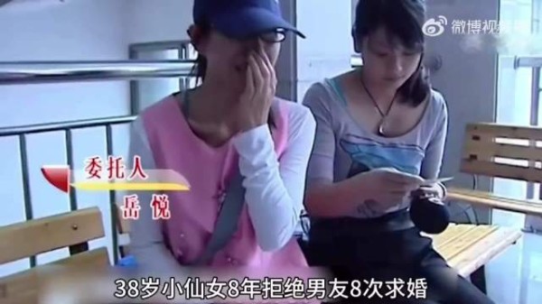 38岁小仙女8年拒绝男友8次求婚，男友并没有来第九次，小仙女慌了