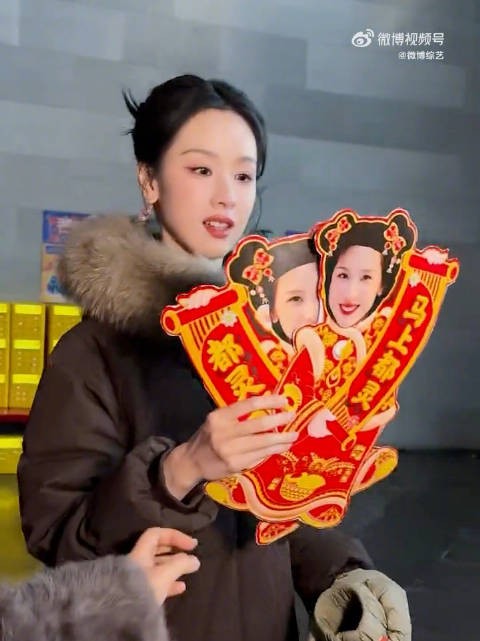 陈都灵携马上都灵亮相2026网络视听盛典