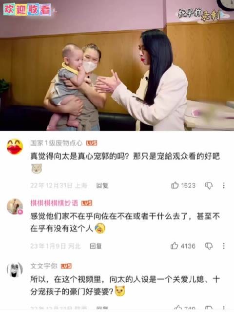 郭碧婷凶女儿：生你我胖了40斤！小奶皇急的回怼，向太都笑出猪叫了