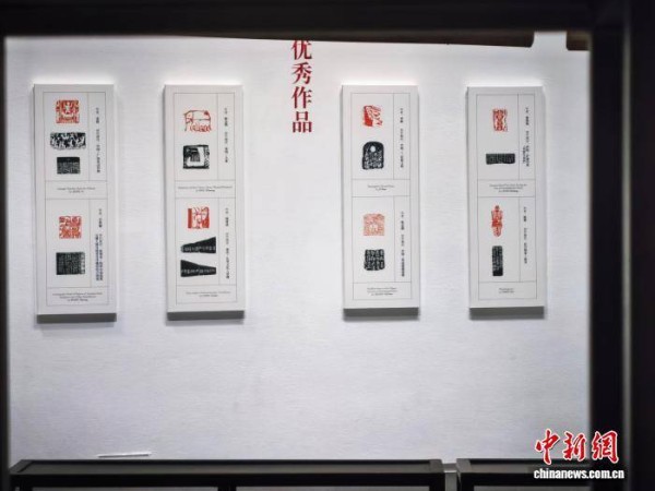 “文明互鉴·一带一路”第三届图形印创新实验作品展启幕