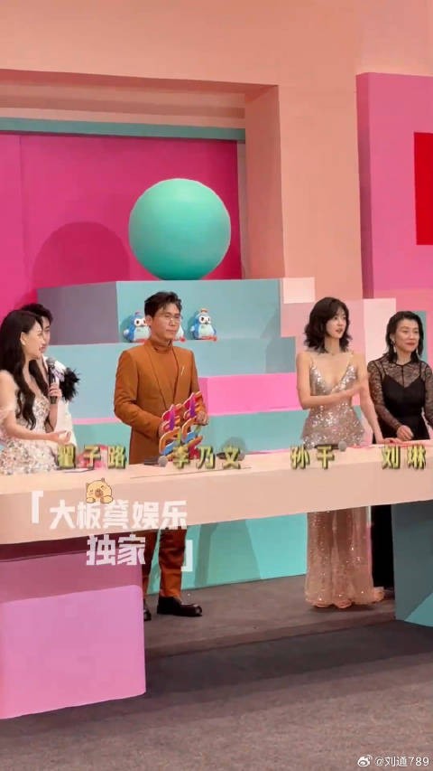 家人们又团聚啦，看过《迎风的青春》的举手翟子路 李乃文