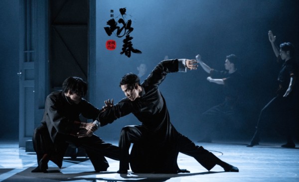 叶问归来!海内外演满300场后,舞剧《咏春》要来上海了