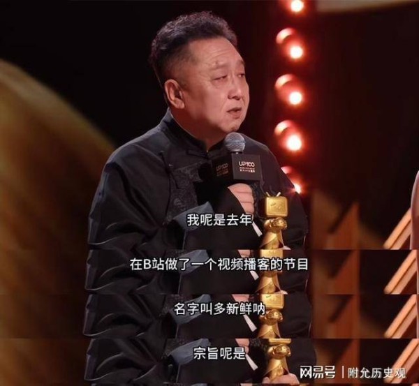 于谦获新荣誉，57岁拿新人奖，网友喊话郭德纲，大封箱有素材了