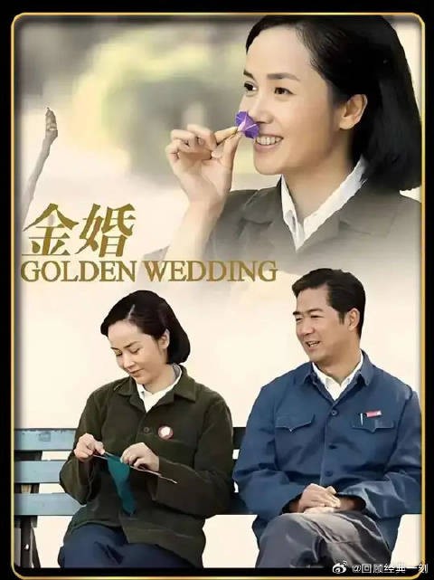 佟志因绯闻被妻子要求调回,感情出现裂痕,不料一波三折