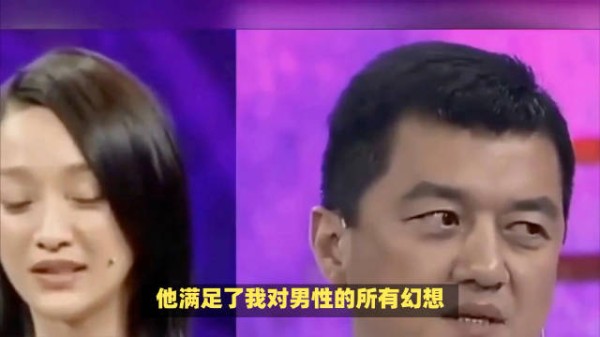 周迅：他满足了我所有对男性的幻想！