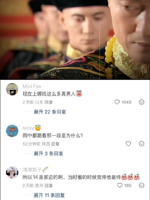 步步惊心：九子夺嫡权威又又压迫感的一块，这才是雍正王朝的戏