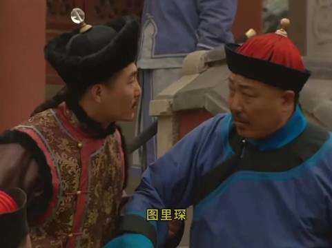 雍正横刀夺爱，老十四虽然恼怒却又无可奈何 雍正王朝 乔引娣