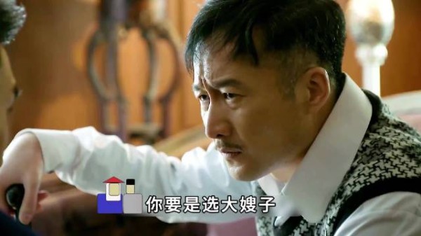 伪装者：梁萌萌果真是家庭主义者，两个老婆都要