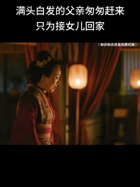 想打死国舅爷,他还有心情吃东西