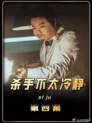 一个活跃在表情包里的金牌配角,多年努力终于当上了男主角