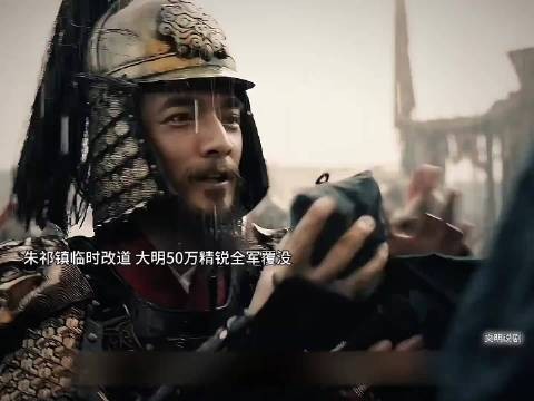 朱祁镇为太监虚荣致五十万明军覆没,大明由盛转衰