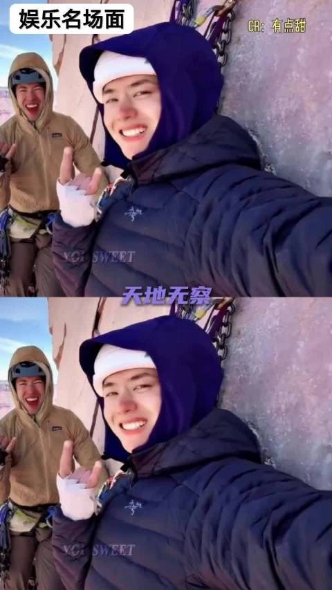 王一博坚持是一生的命题 天地无察,但我在乎