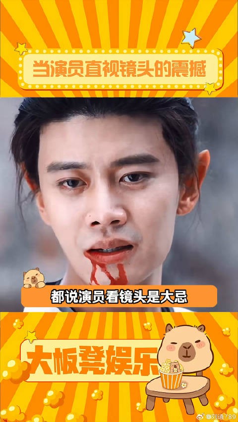 谁懂演员直视镜头的震撼感!演员 任嘉伦 微博VC计划