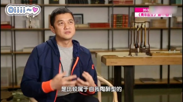 陈建斌曝李亚鹏睡觉无被子，两人曾组乐队多才多艺