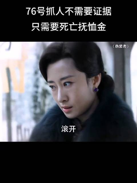 本来就是个撤职,结果自己凭本事要个殉职