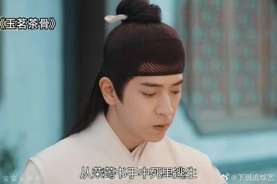 白颖生发疯报复荣荺书，昔日爱人成致命利刃