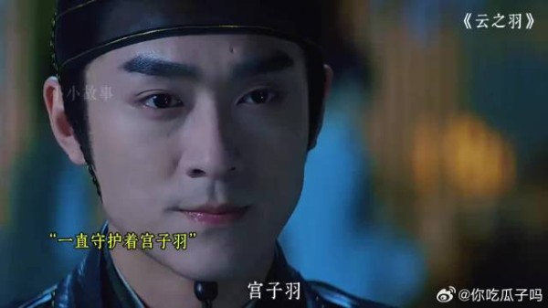 金繁以绿玉侍卫的身份从小到大守护着宫子羽