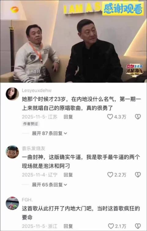 你敢信这都是十几年前了吧 我是歌手 邓紫棋