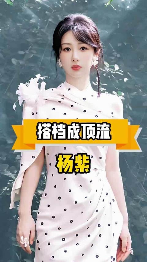 杨紫搭档男星现状，李现成顶流秦俊杰沉寂