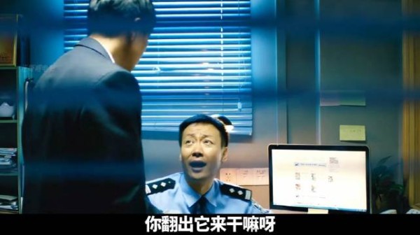 警察赌上十年的青春,只为还给受害者家属一个公道