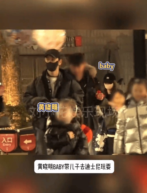 搜狐娱乐讯 近日，黄晓明和前妻杨颖带着儿子小海绵去迪士尼乐园玩耍，氛围轻松愉悦，看来二人离婚后相处得十分和谐。