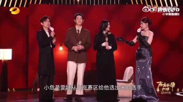 尚雯婕又帮出一个冠军