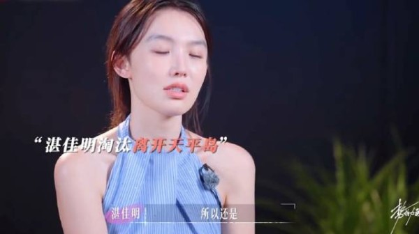 湛佳明一个大大方方的女孩子，你会找到属于自己的幸福