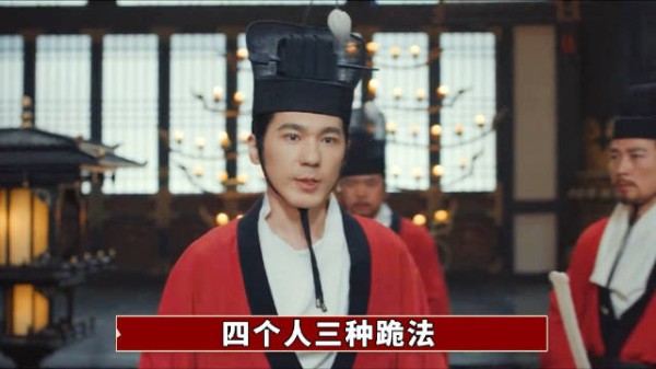 《太平年》四王会面镜头隐喻深刻，三人跪姿暗藏命运