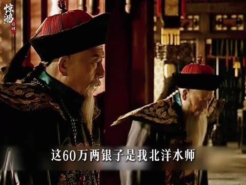 走向共和：李鸿章死要军费无果，然而骗子一去钱袋子马上到手.