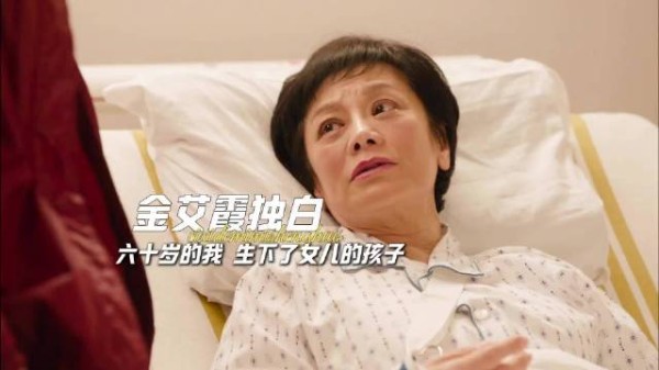 两个女儿，一半是对不起，一半是我爱你《女儿的女儿》