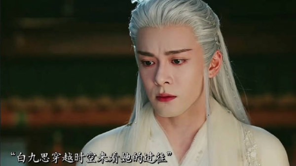 白九思知道真相后直接崩溃 临江仙白鹿曾舜晞何瑞贤陈鑫海赵弈钦周洁琼