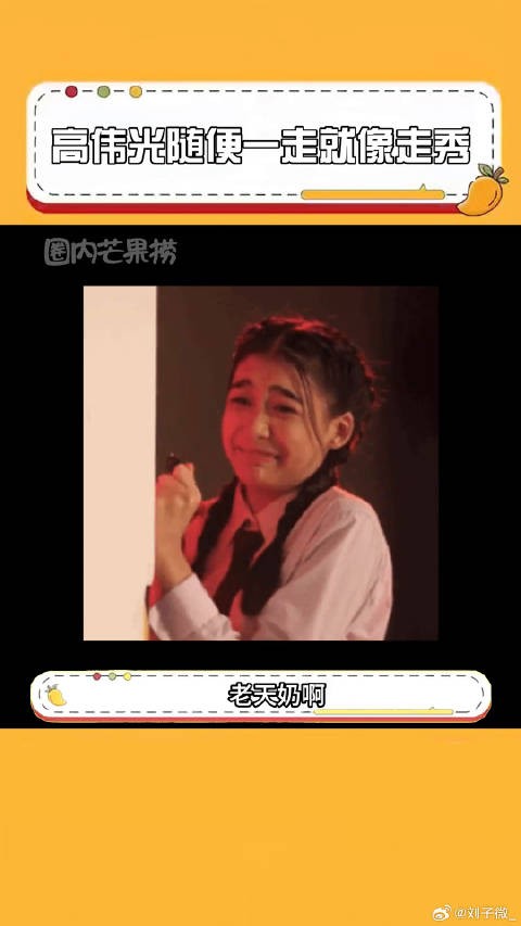 大热门来了 金庸武侠世界