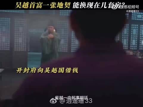 白宇新角色展现务实领导力,温暖作风获赞