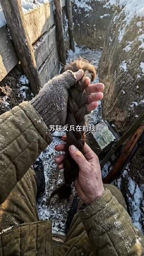 苏联女兵在前线，为什么要剪掉自己的长发，再亲手把它埋进泥土里？