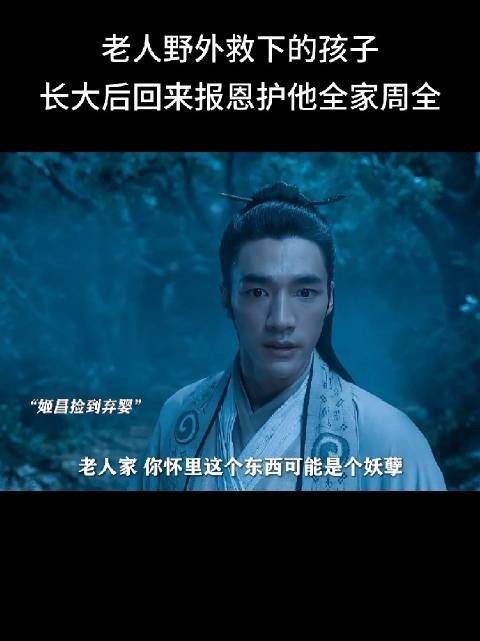 雷震子：嘿嘿，左手一只姬，右手一只牙