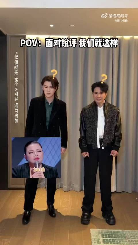 刘凤瑶欢子被评后舞台逆袭拍视频回怼